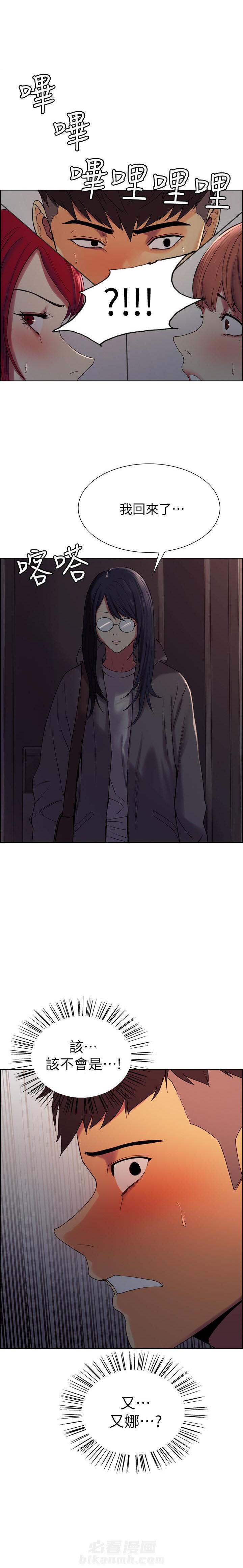 第32话 3210