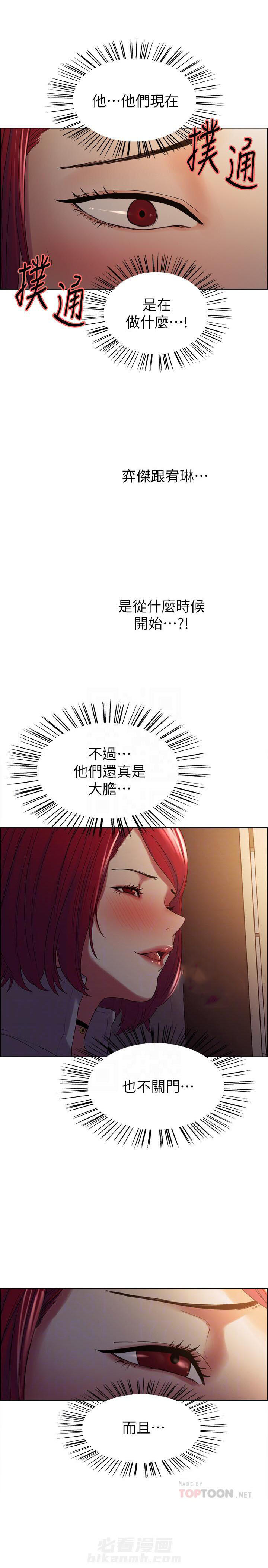 第32话 324
