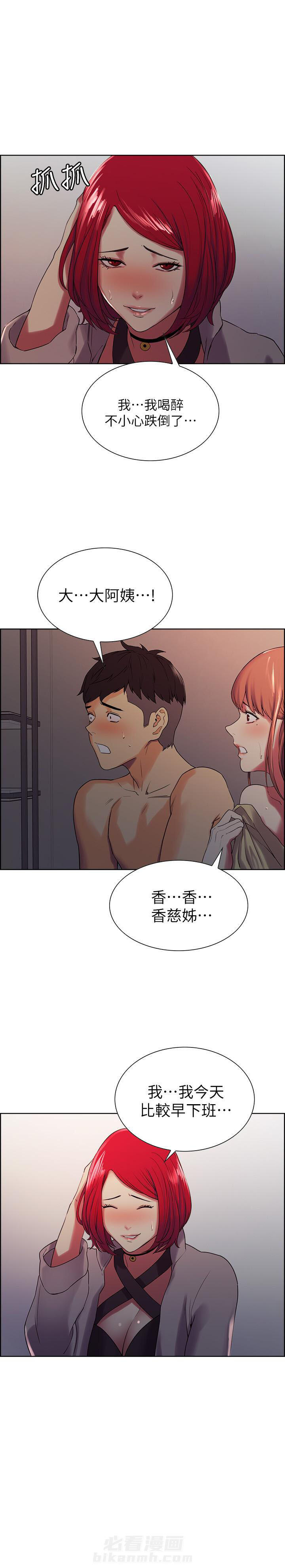 第32话 329