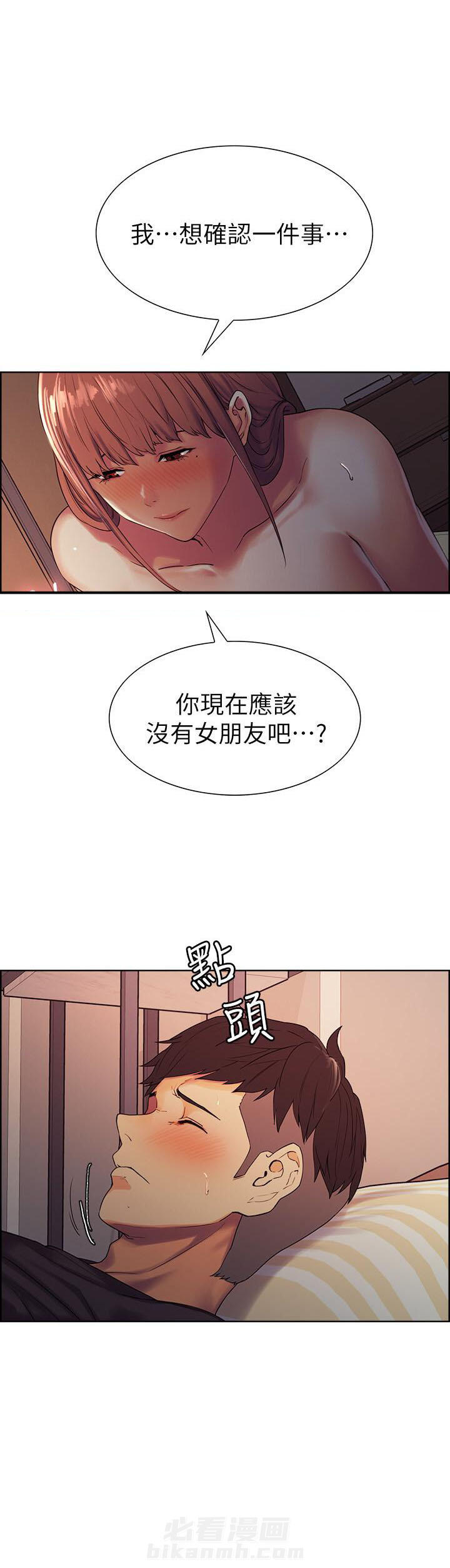 第31话 310