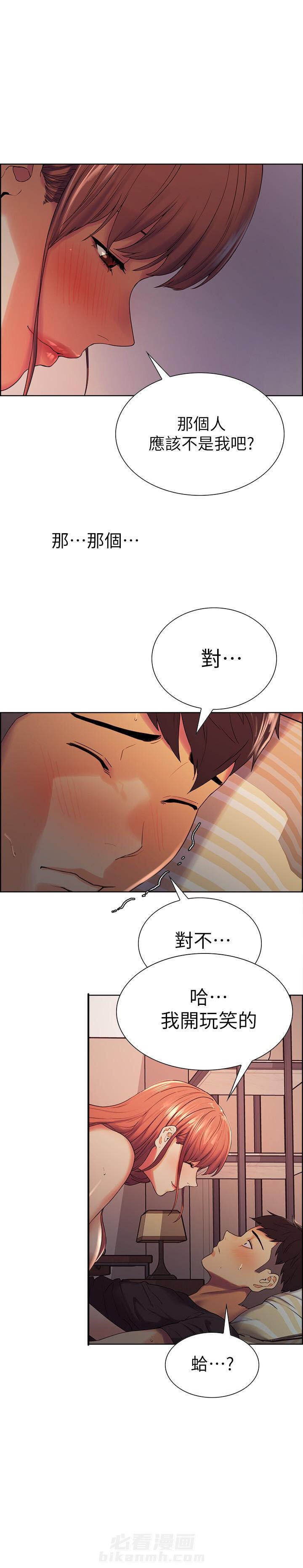 第31话 313