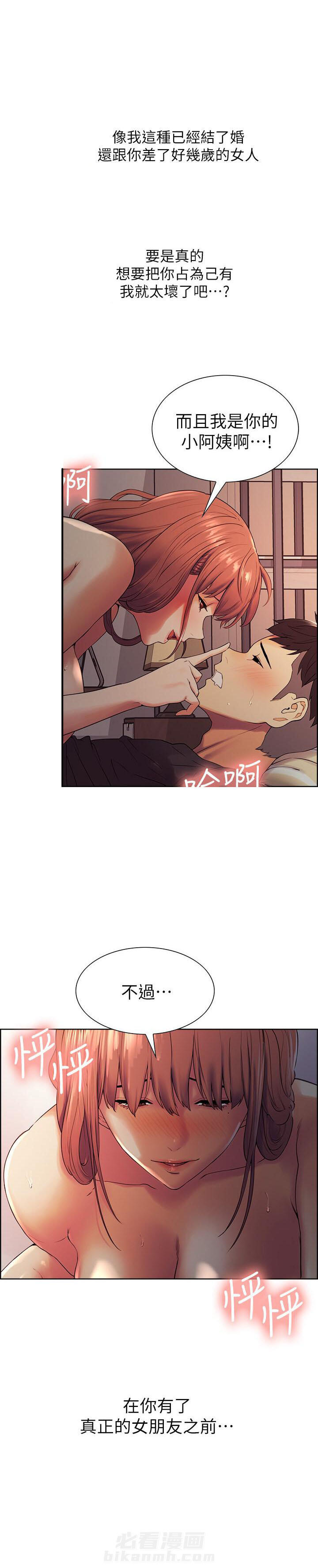 第31话 315