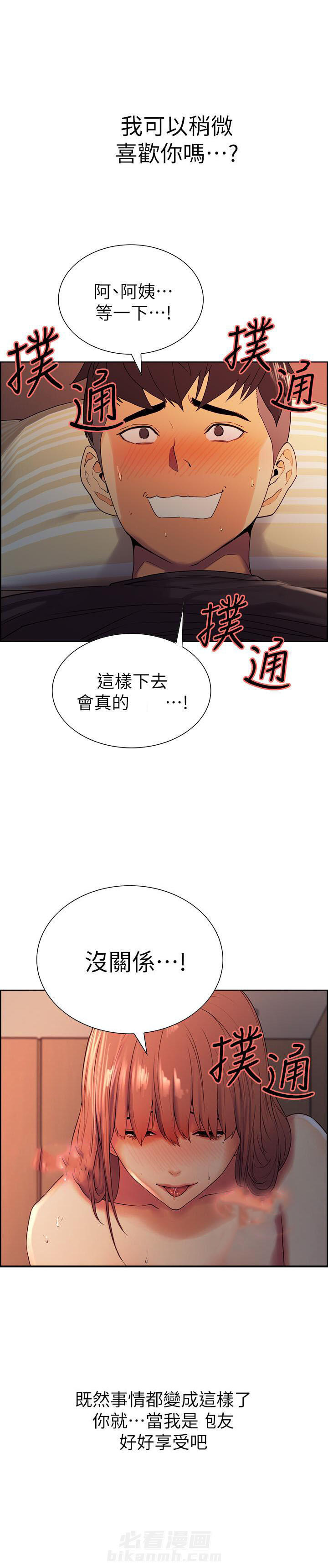 第31话 316