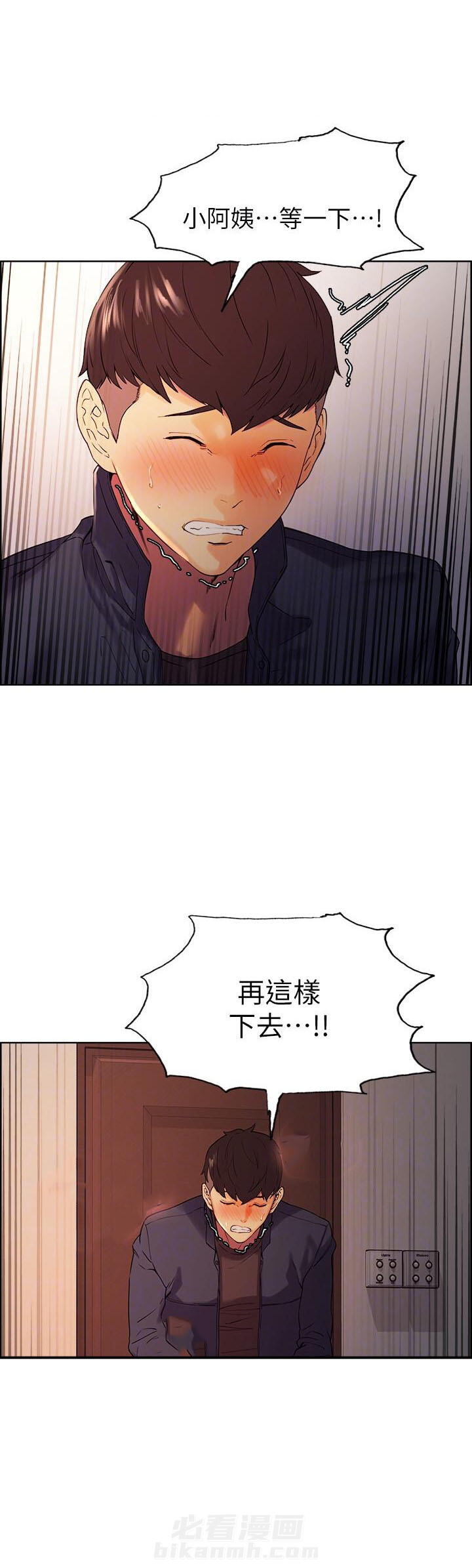 第30话 301
