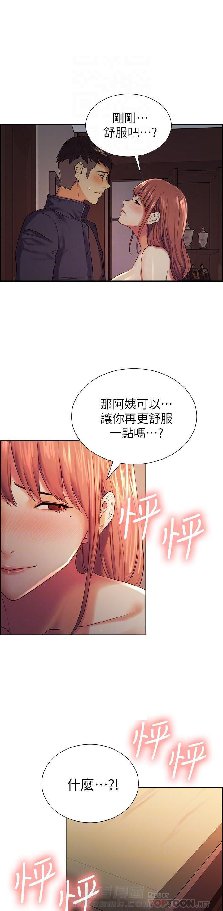 第30话 303