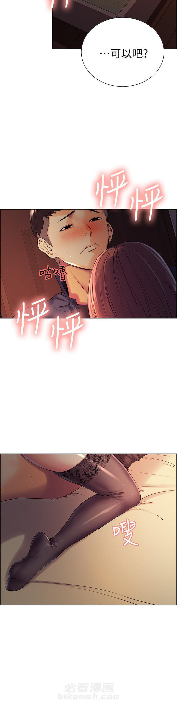 第30话 304