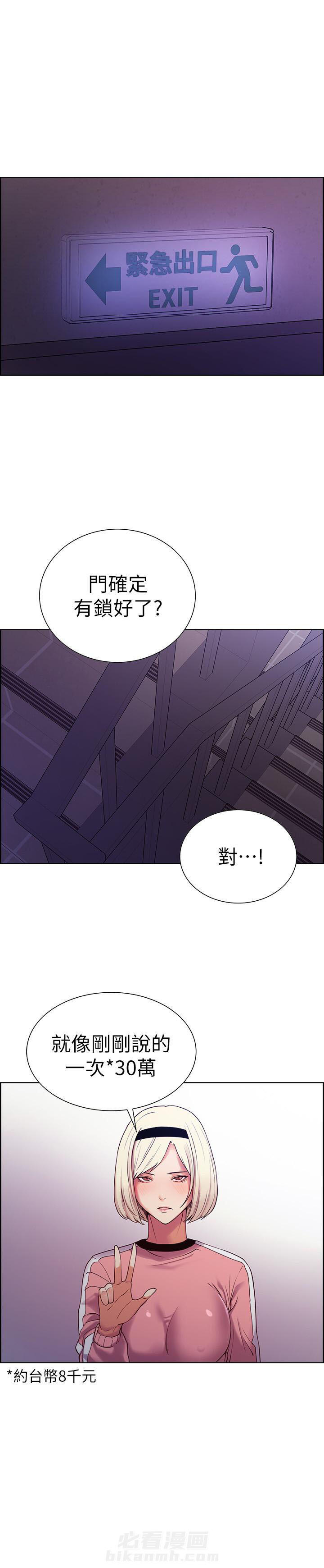 第29话 290