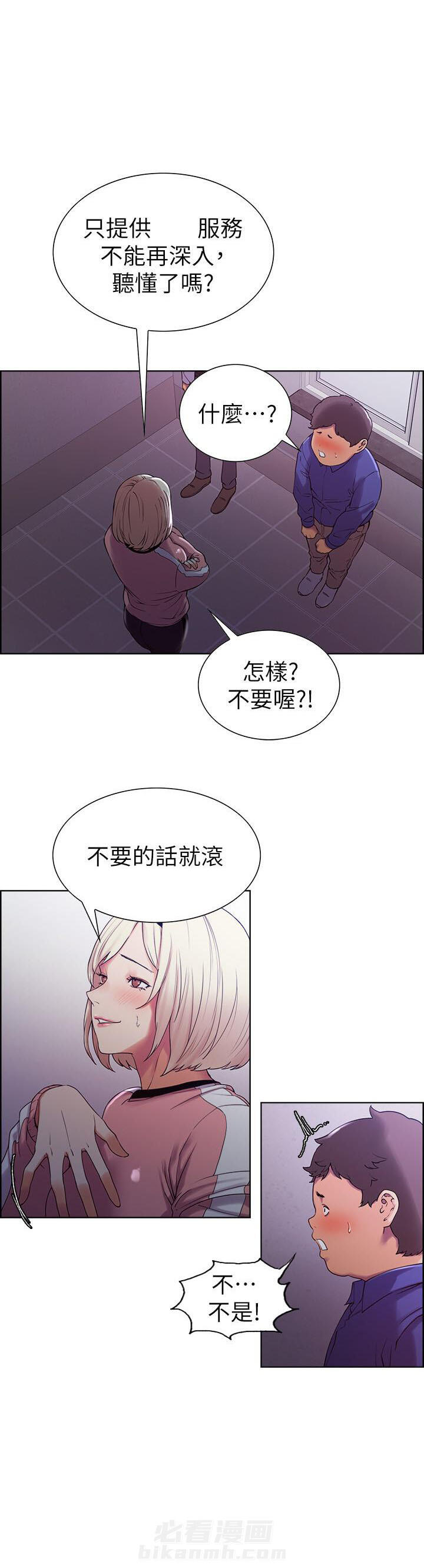 第29话 291