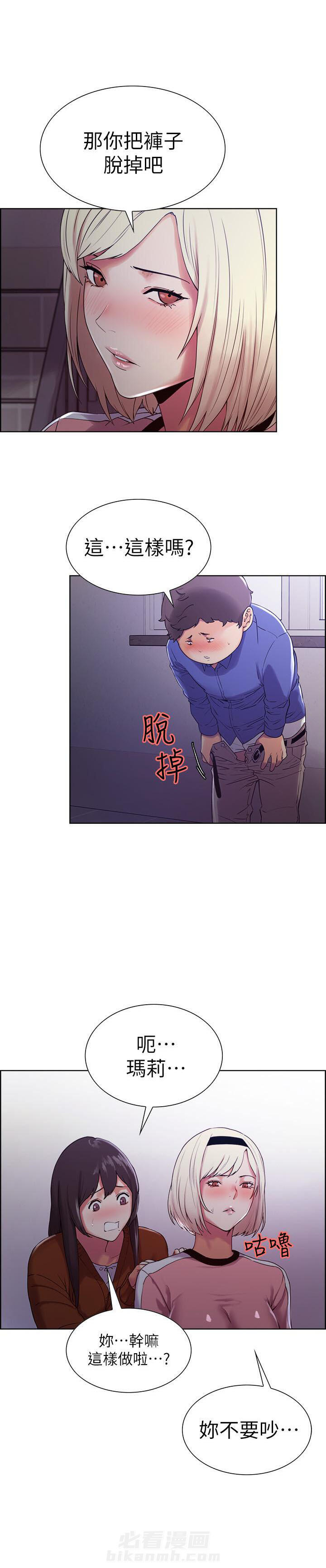 第29话 292