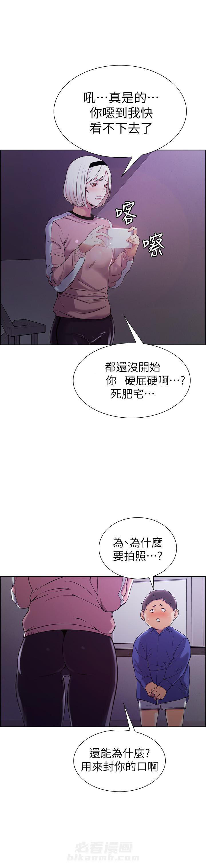 第29话 293