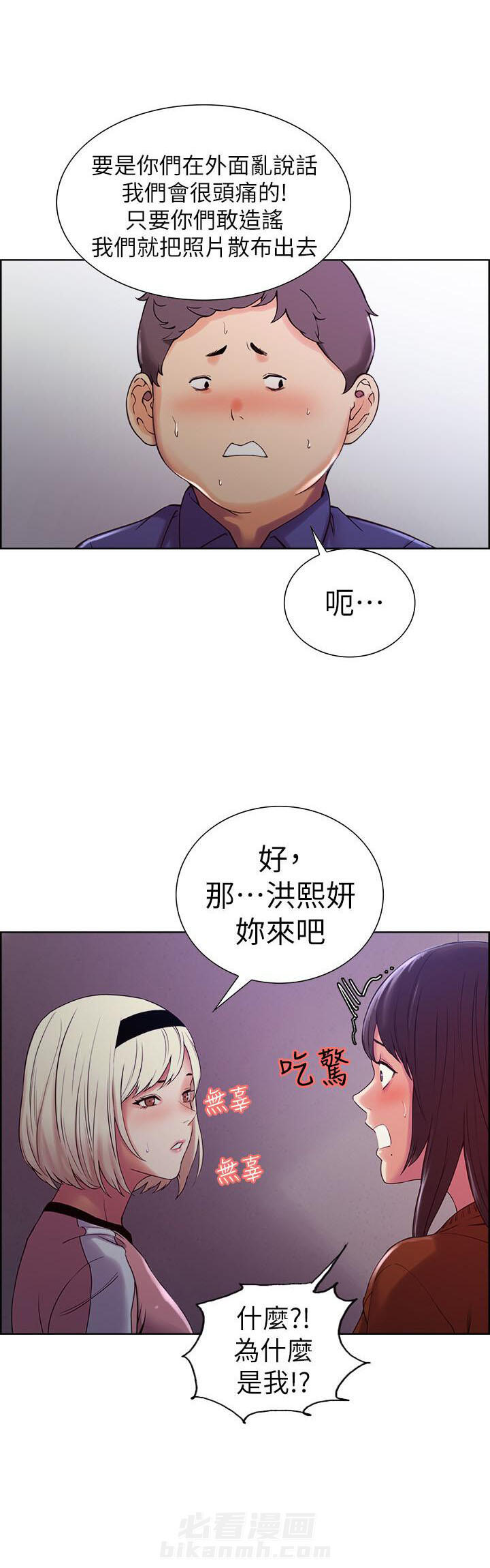 第29话 294