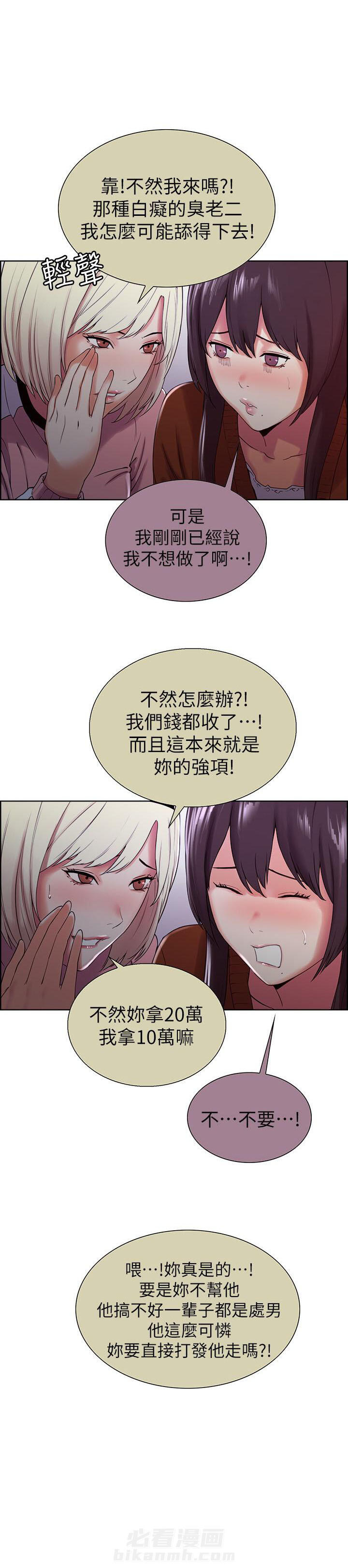 第29话 295