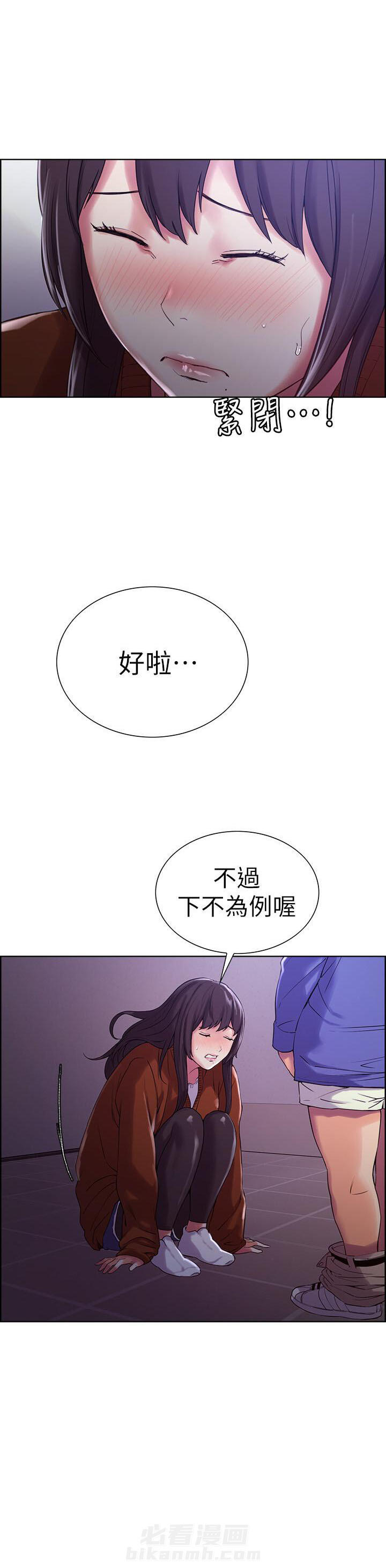 第29话 296