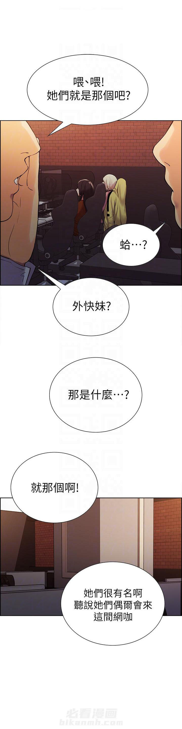 第28话 280