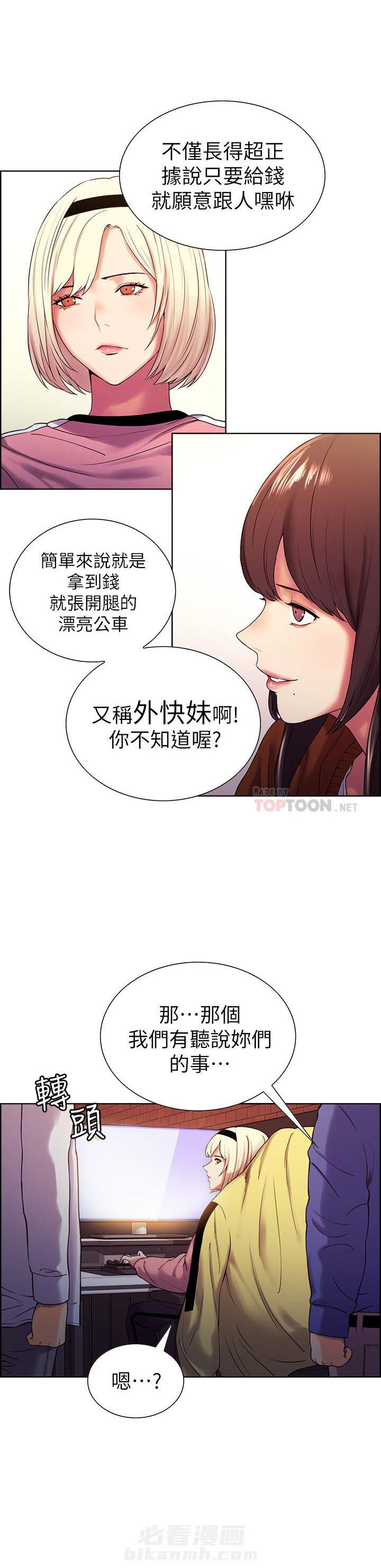 第28话 281
