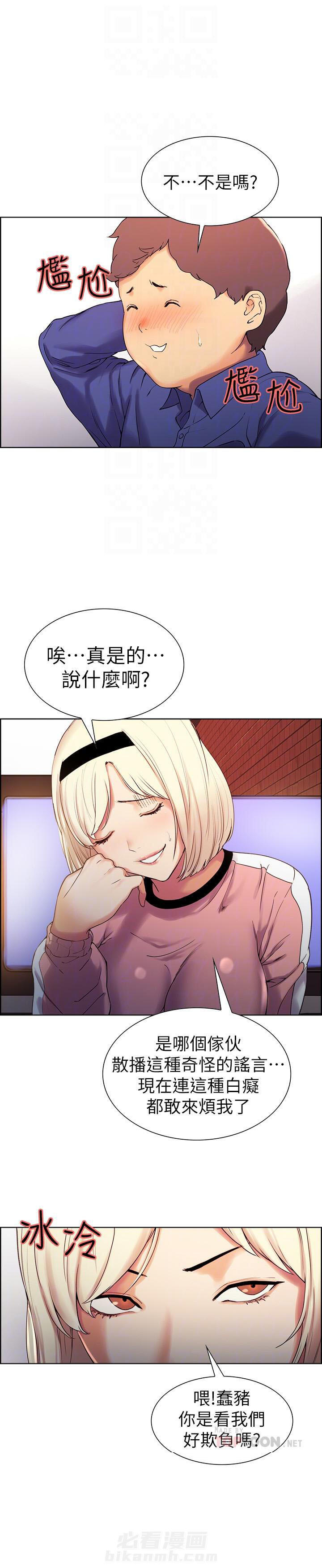 第28话 283