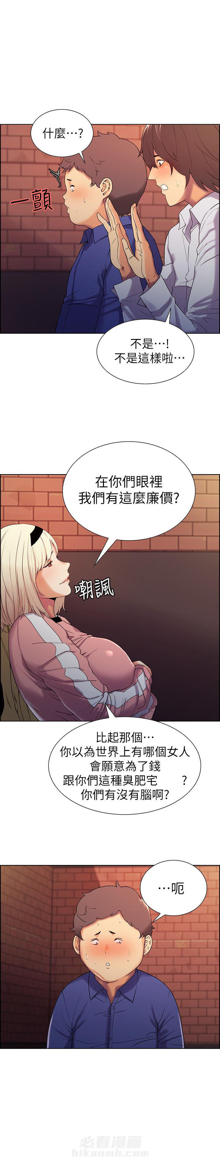 第28话 284
