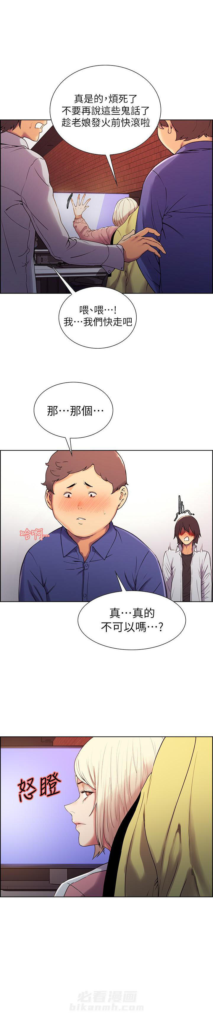 第28话 285