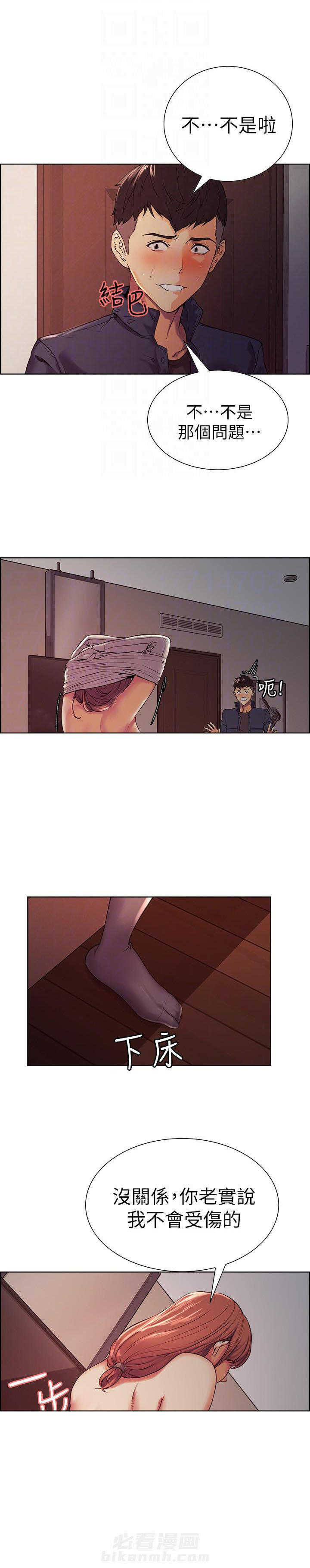 第27话 270