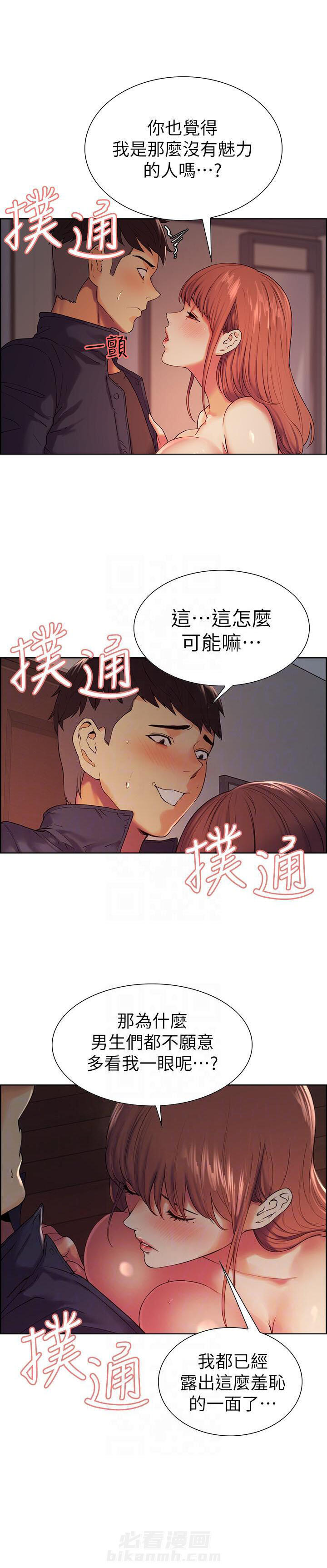 第27话 271