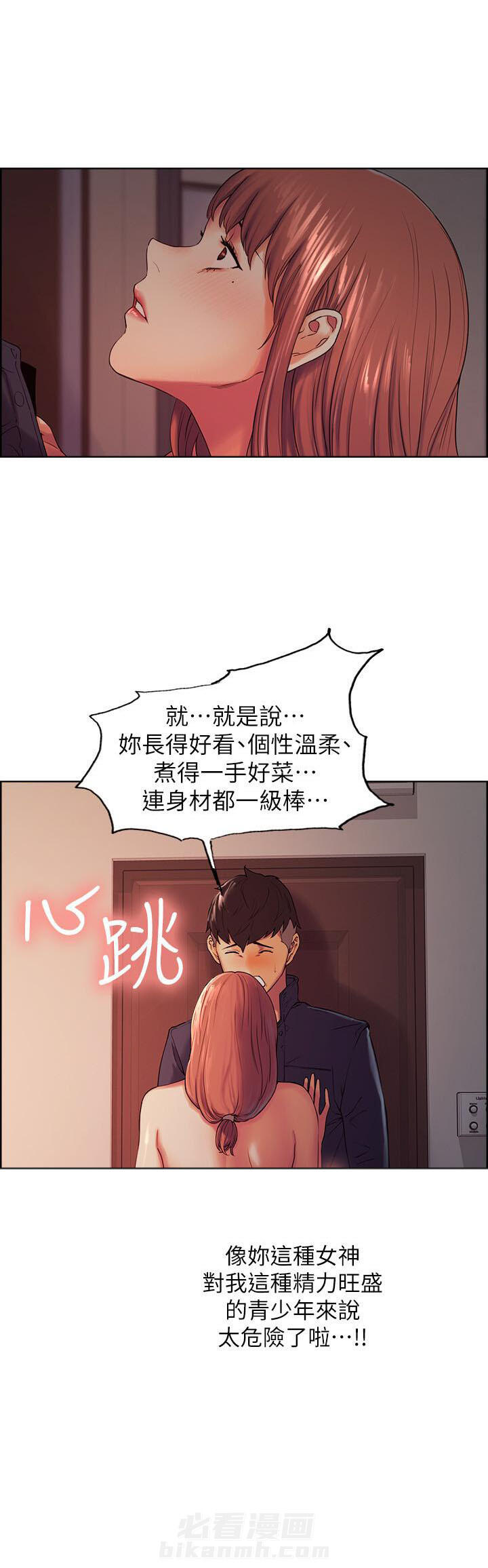 第27话 273