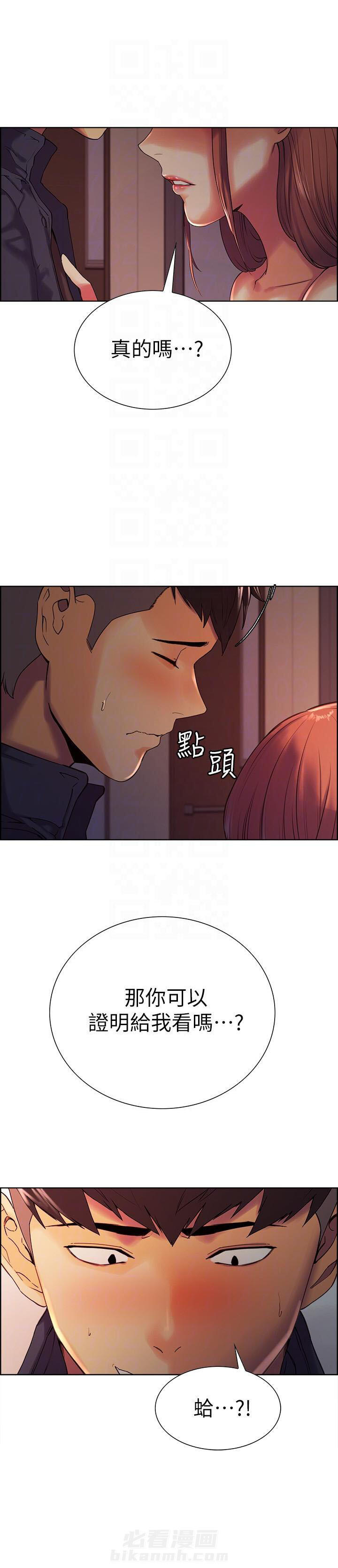 第27话 274