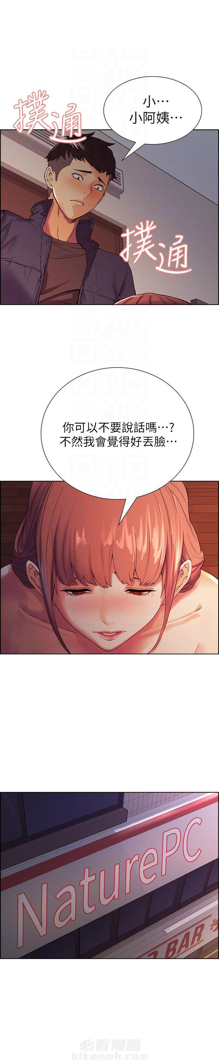 第27话 275