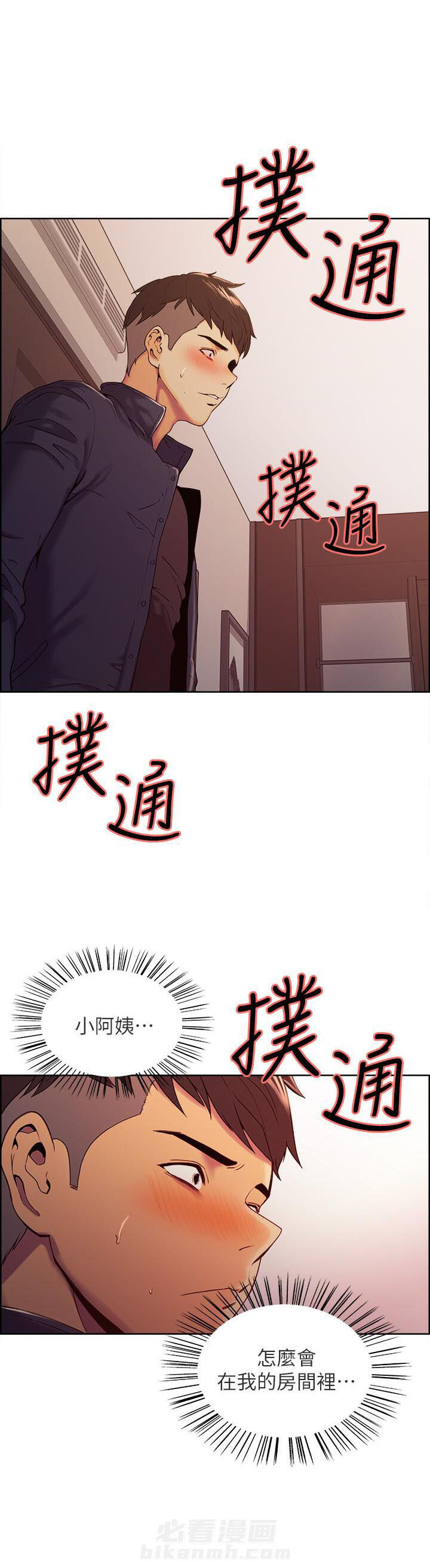 第26话 260