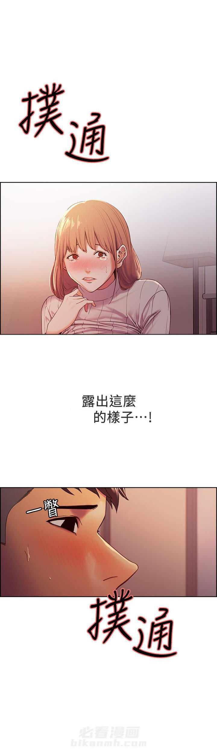 第26话 261