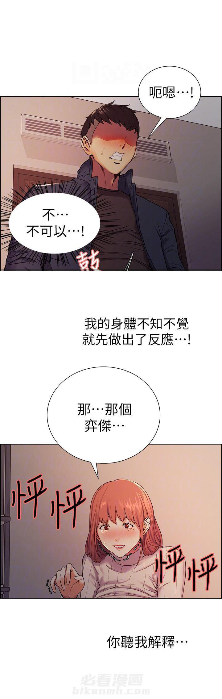 第26话 262