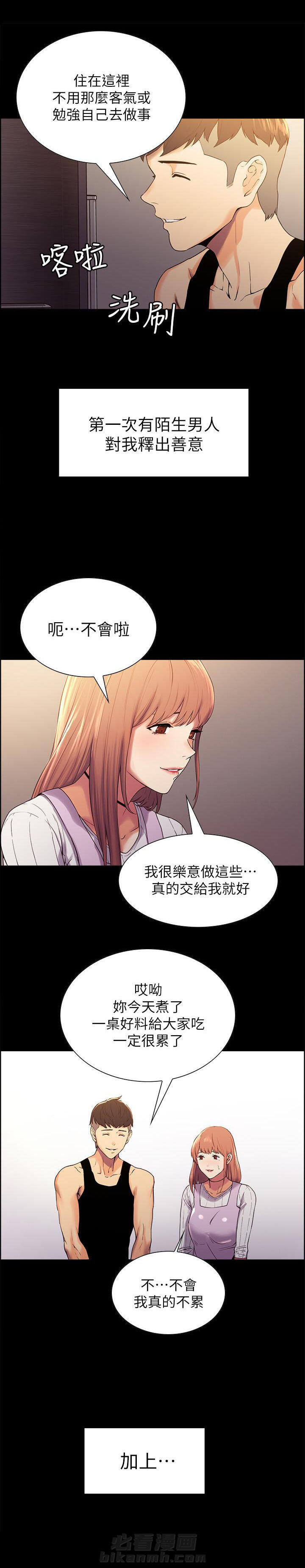 第25话 252