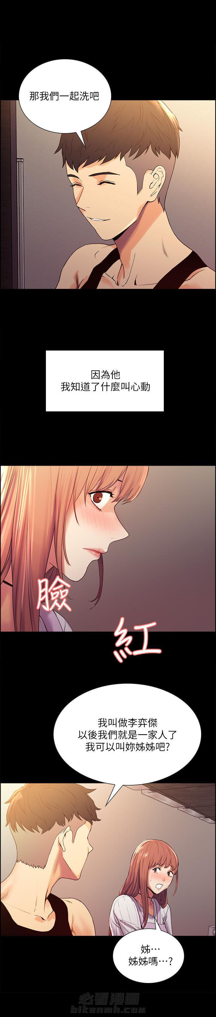 第25话 253