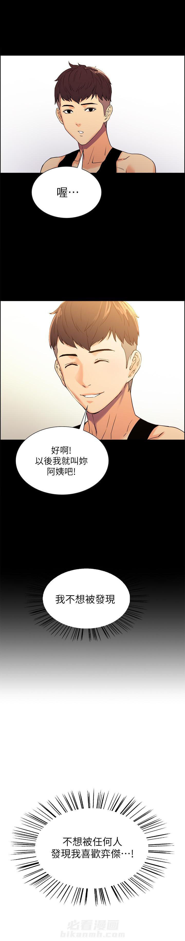 第25话 255
