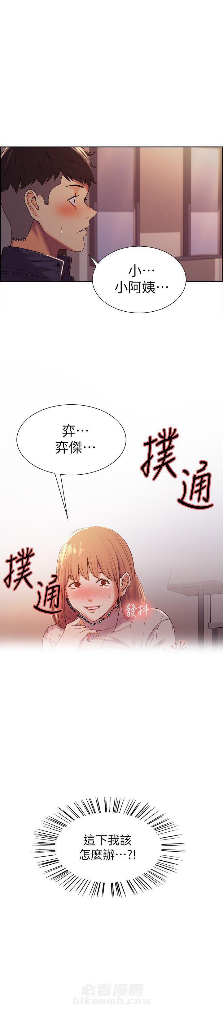 第25话 256
