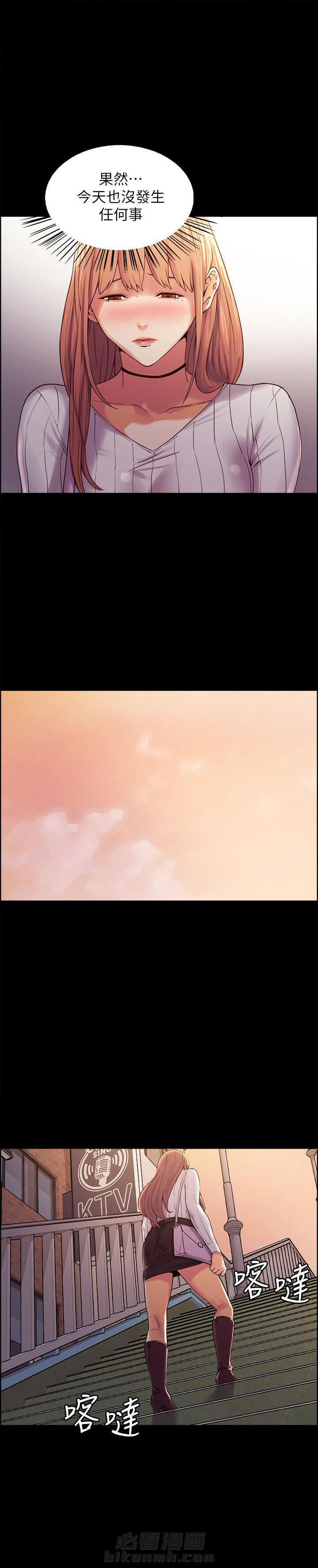 第24话 241