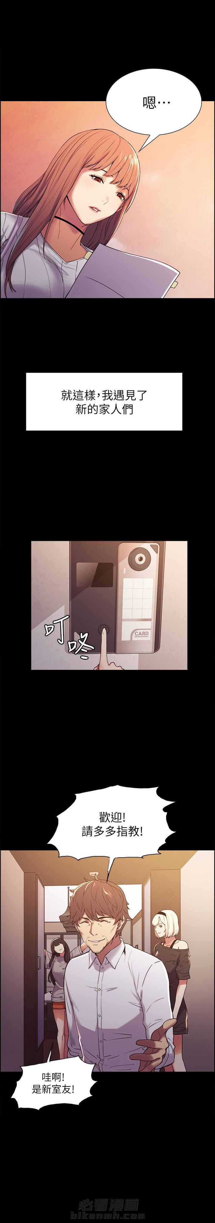 第24话 243