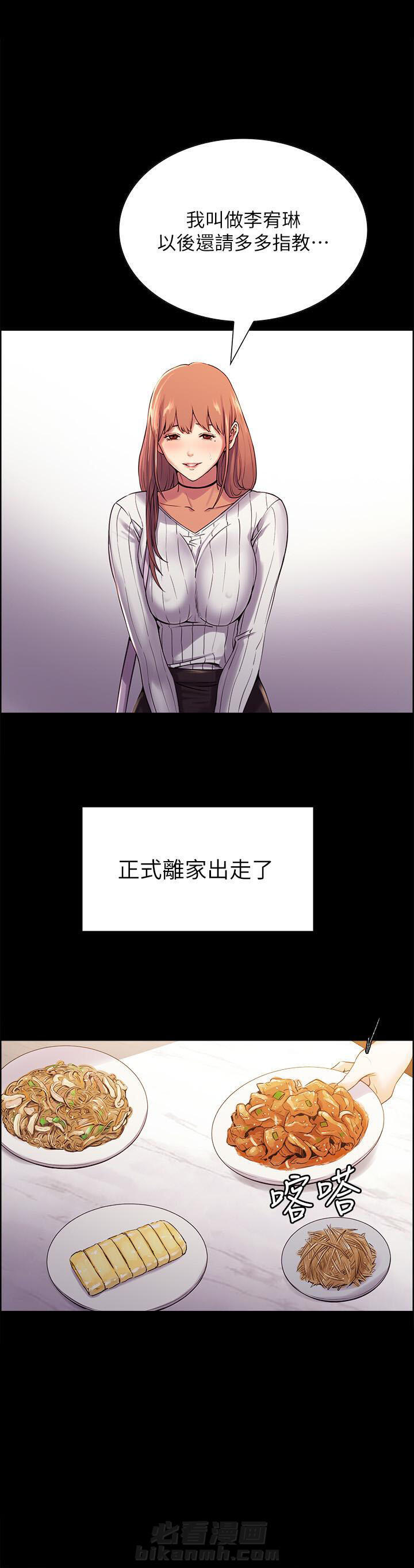 第24话 244