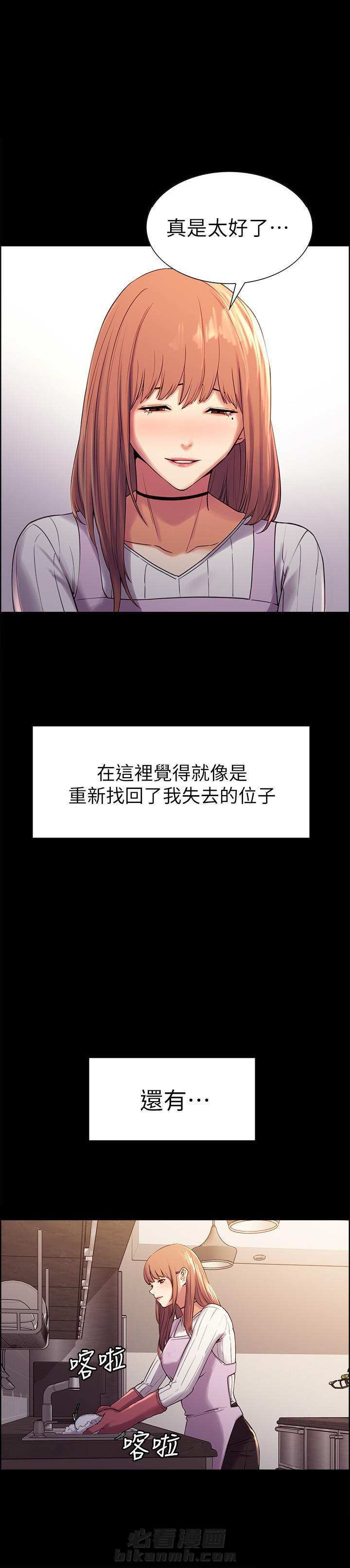 第24话 246