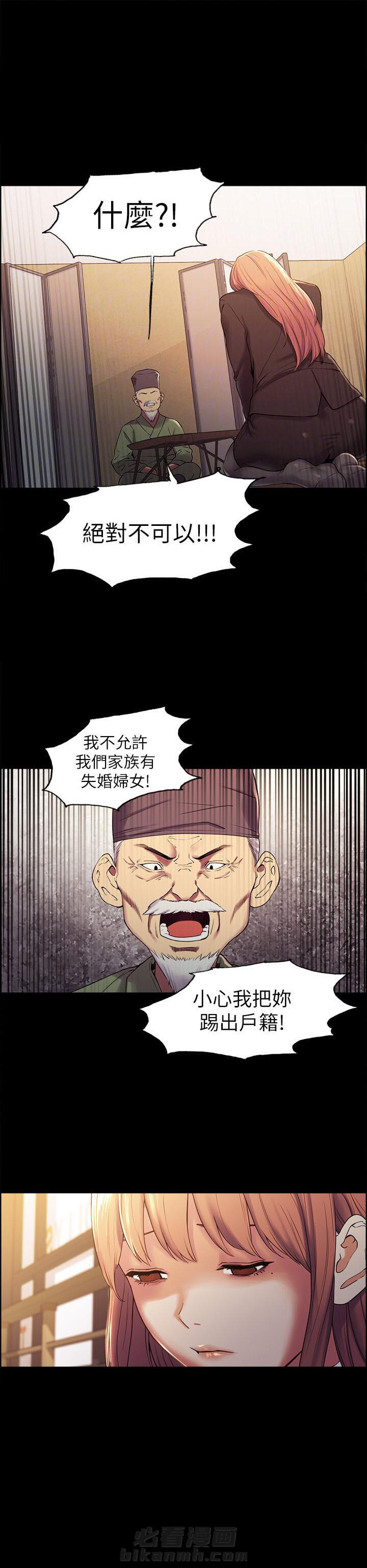 第23话 230