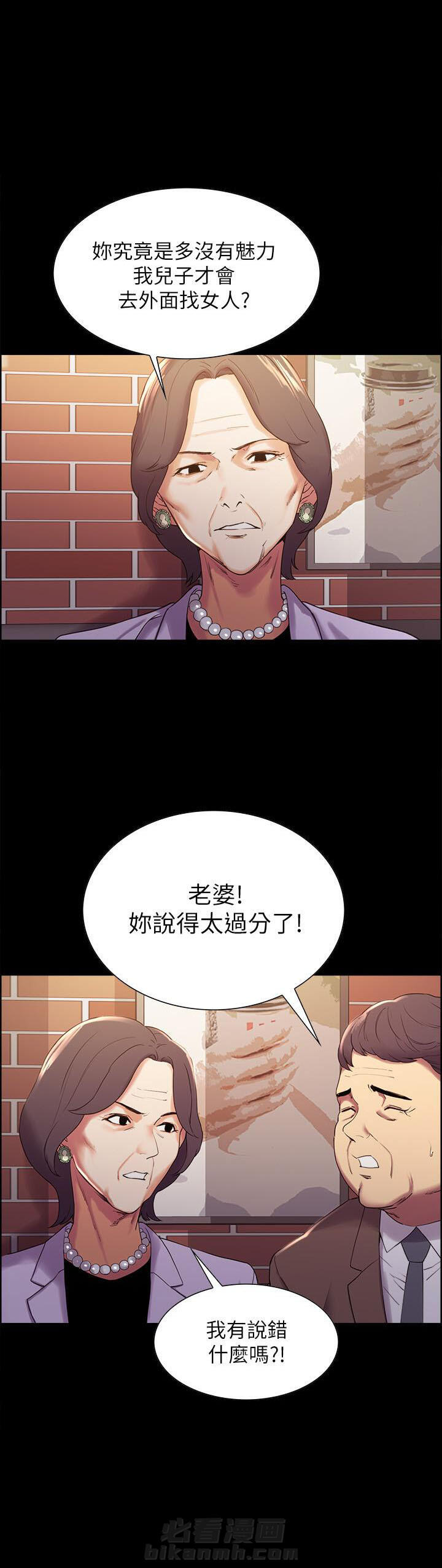第23话 231