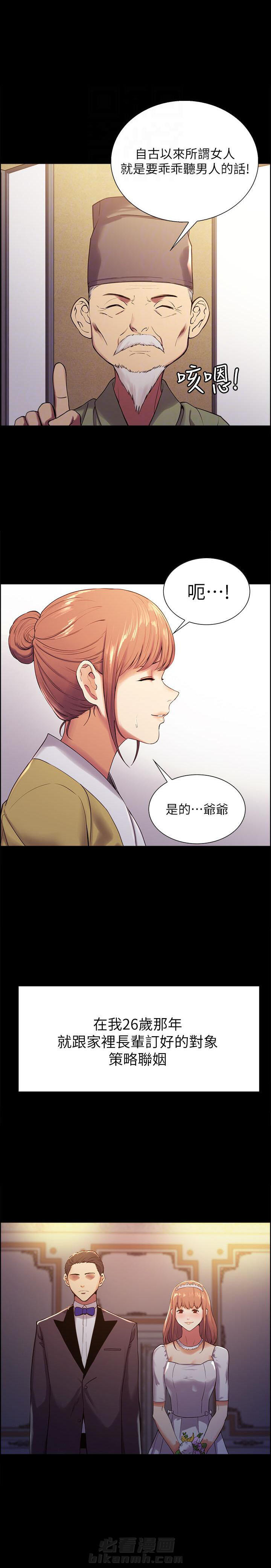 第21话 211
