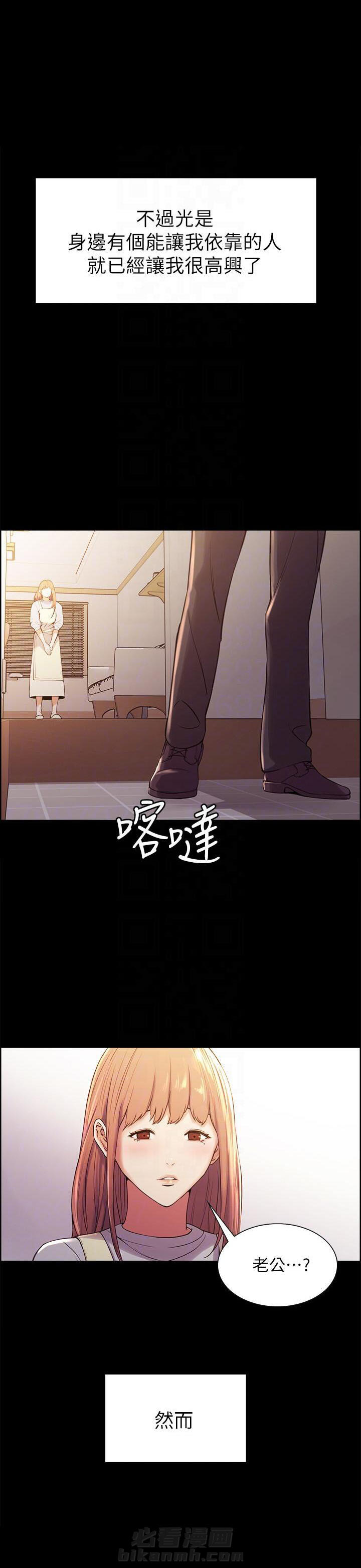 第21话 214