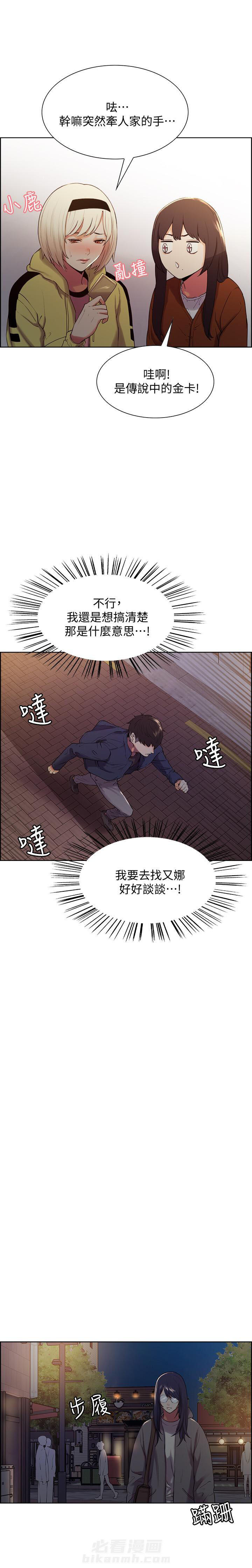 第20话 200