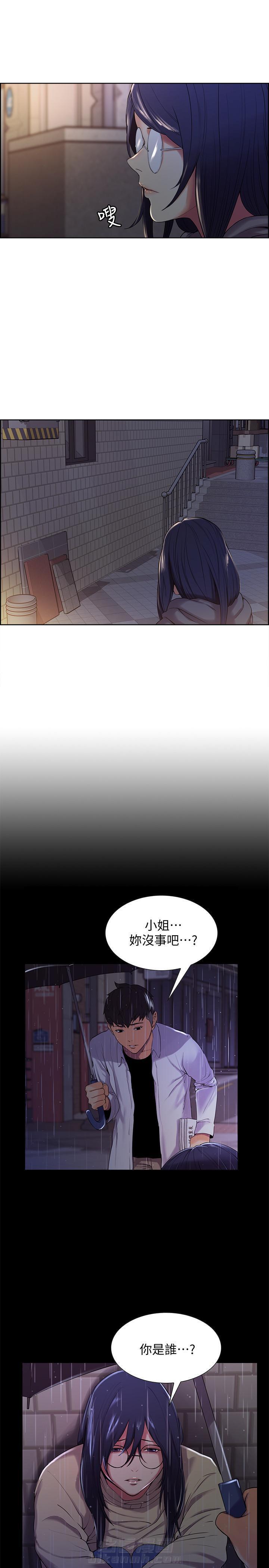 第20话 201