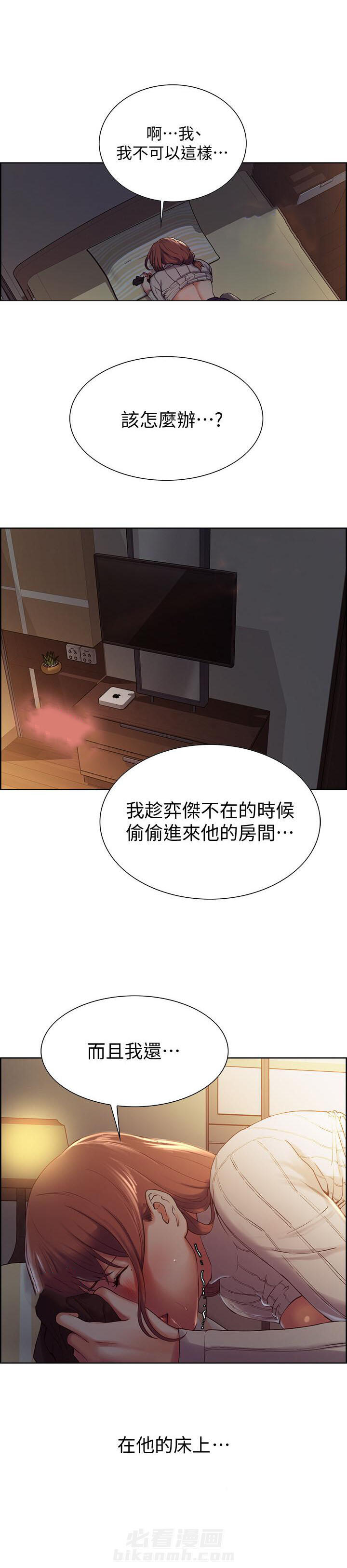 第20话 204