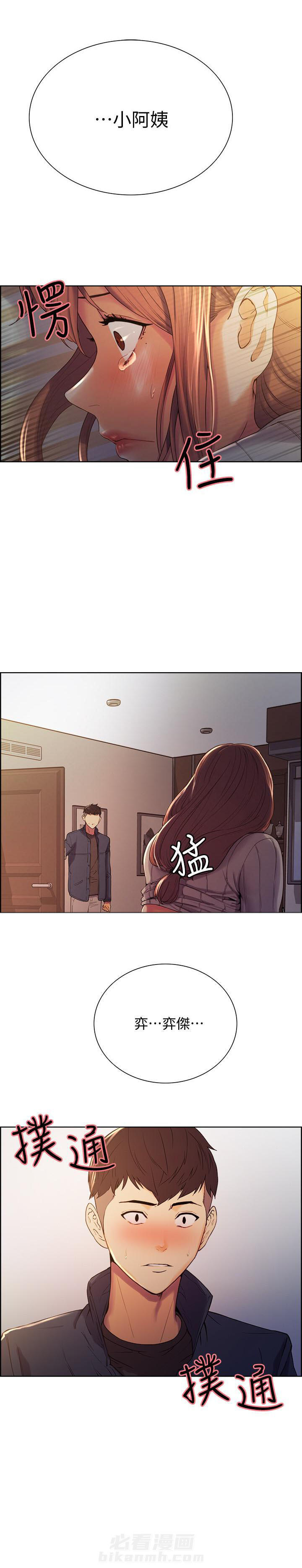 第20话 205
