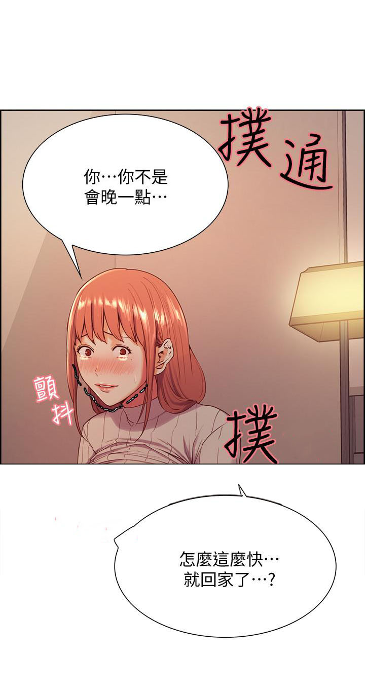 第20话 206