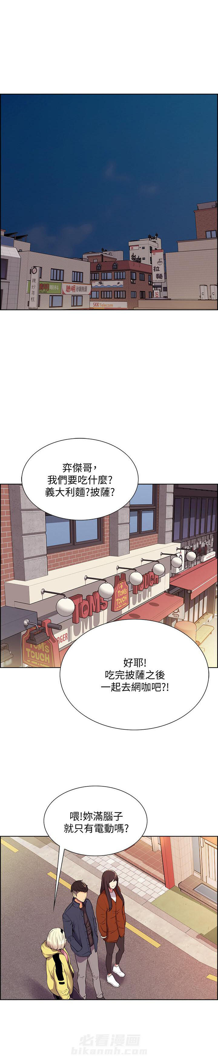 第19话 191