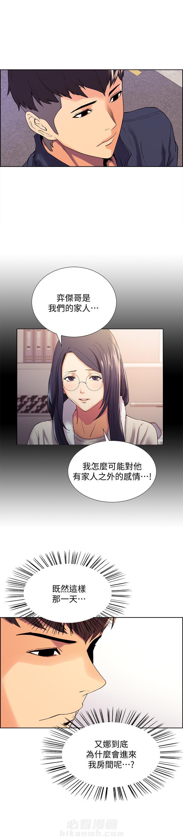 第19话 192