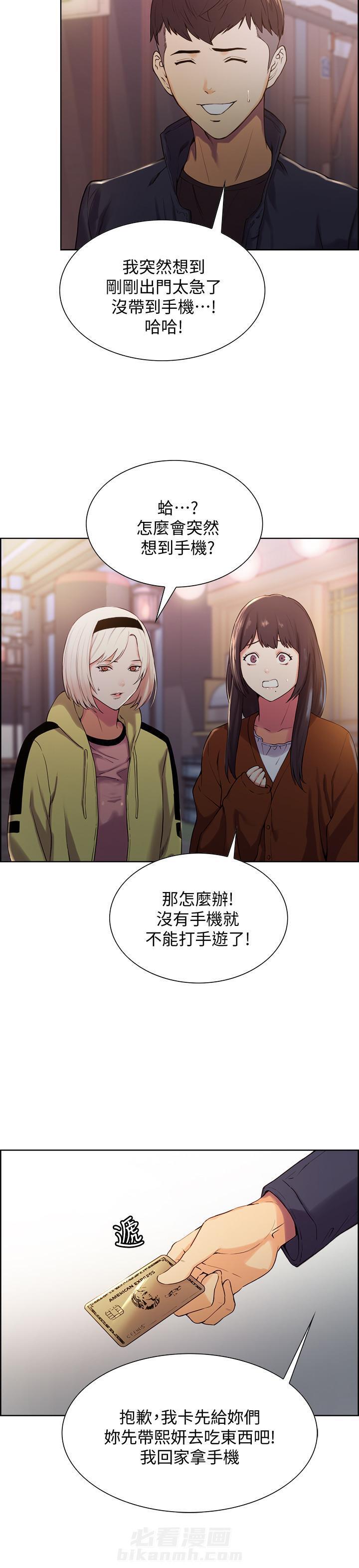 第19话 194